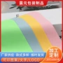 眼睛时尚纯色屏幕眼镜布