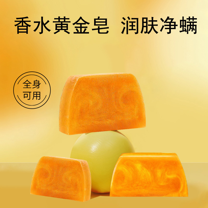 本物のゴールド石鹸香水ゴールド石鹸保湿精油石鹸手作り洗顔石鹸ダニ入浴石鹸香り|undefined