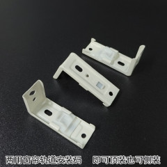 カーテンレール取付コードトップ装着サイドマウント両用ブラケットバックル20直軌二重用鉄コード窓レール部品補助材料