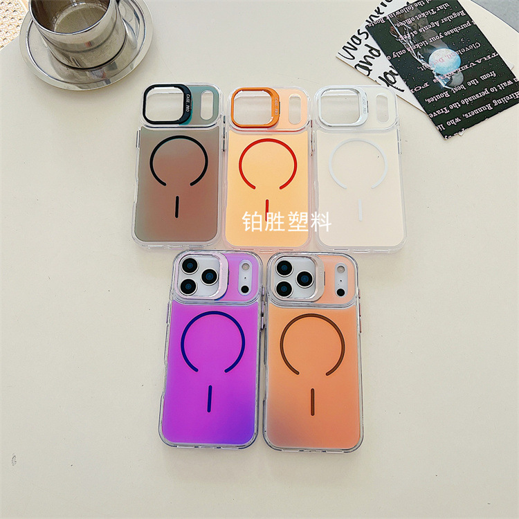 适用苹果IPhone 13渐变13 Pro透明亚克力13 ProMax亮彩变色龙硬壳