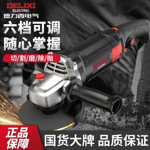 Delixi Angle Grinder Adjustable Speed Cutting Machine Household Hand Grinding Wheel High Power Hand Grinding and Polishing Grinding Machine
