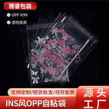 insɰ͸OPPСƬװװܷͨװ