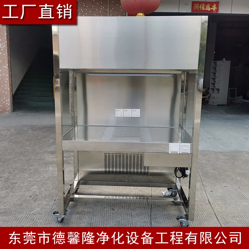 Шэньчжэнь очищающий верстак 304, полностью из нержавеющей стали, чистый верстак, прямая продажа с фабрики