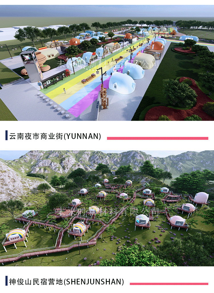 馒头屋标准款排版源文件(12_06