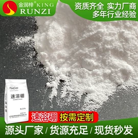 硫酸盐;其他化肥;硼酸盐