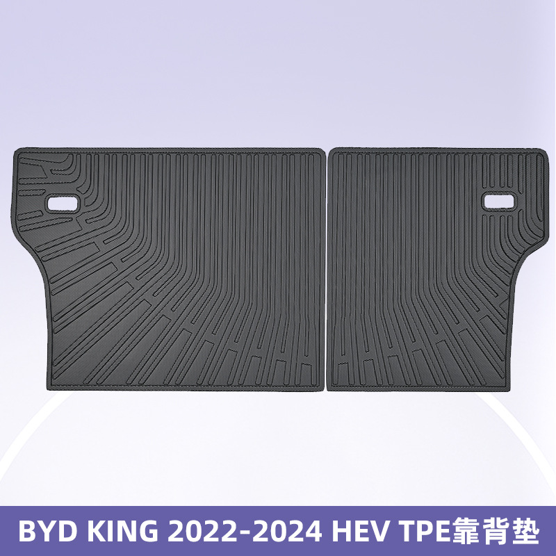 Aplicable a BYD KING 2022 - 2024 HEV TPE Foot Pads 3D All Weather Material Backpack Pad