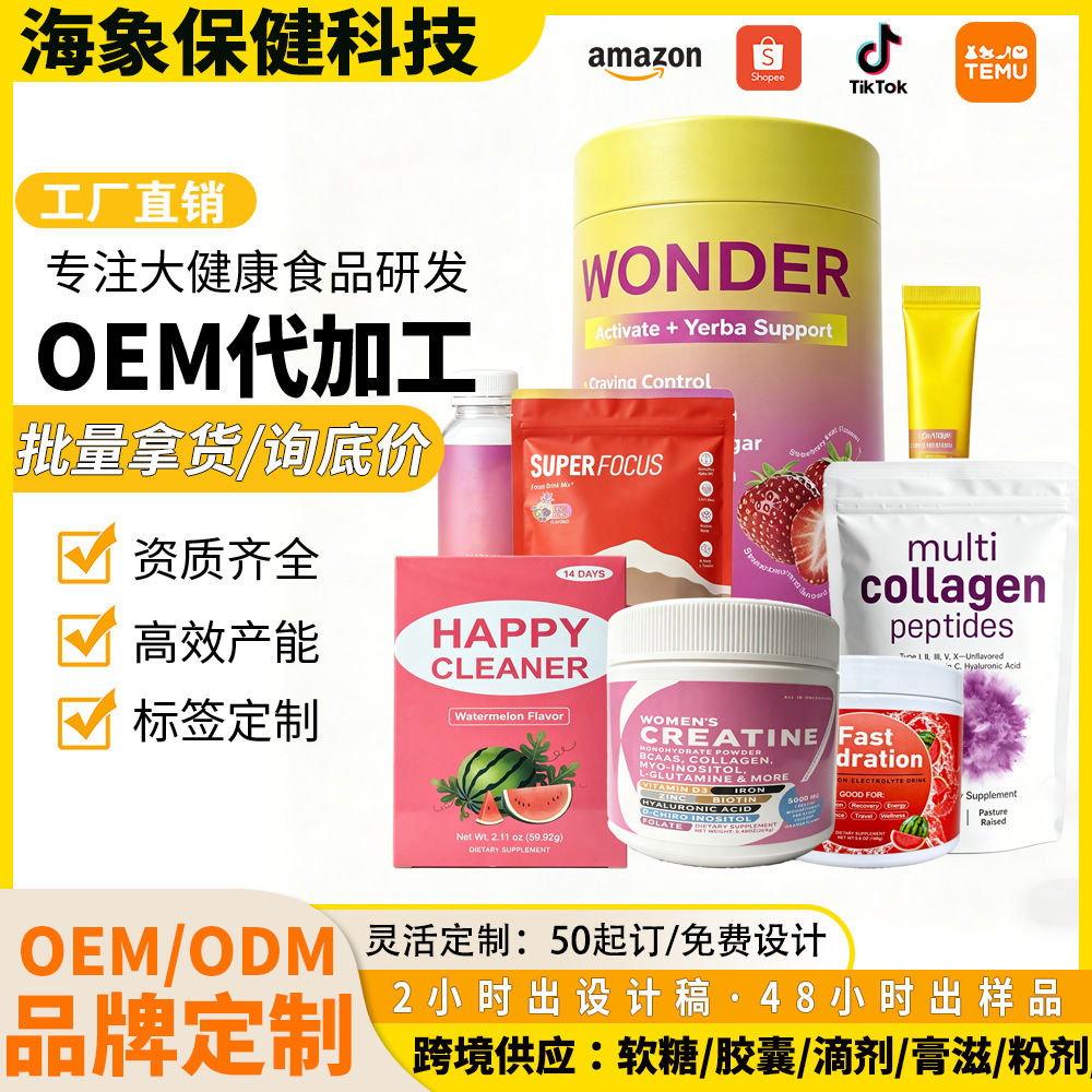 Tk Popular Products: Yerba Mate Tea Powder Canister, Watermelon Electrolyte Powder, Creatine Protein Powder, Mushroom Coffee Powder, Probiotic Powder