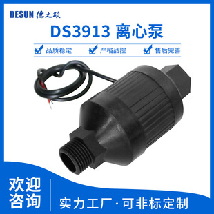 DS3913̫��ܝ�ˮ�S����С�͹�ȹܵ�ϵ�y�ßo����������ѭ�hˮ��