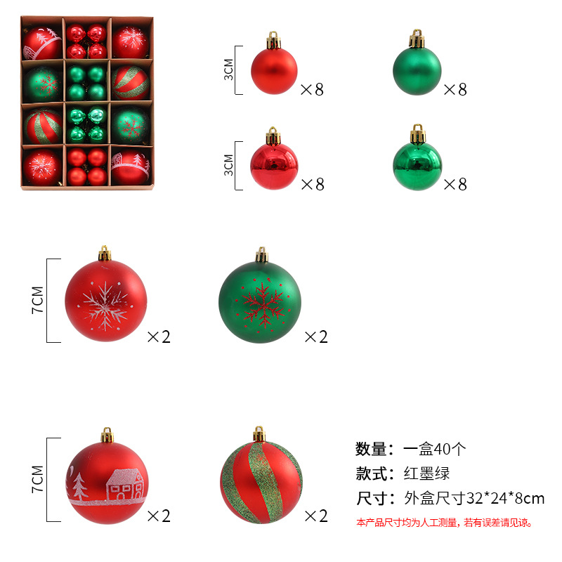 Transfronterizo exclusivo Amazon Venta caliente Nuevo pintado de galvanoplastia bolsa de regalo adornos de árbol de Navidad BOLA DE Navidad traje