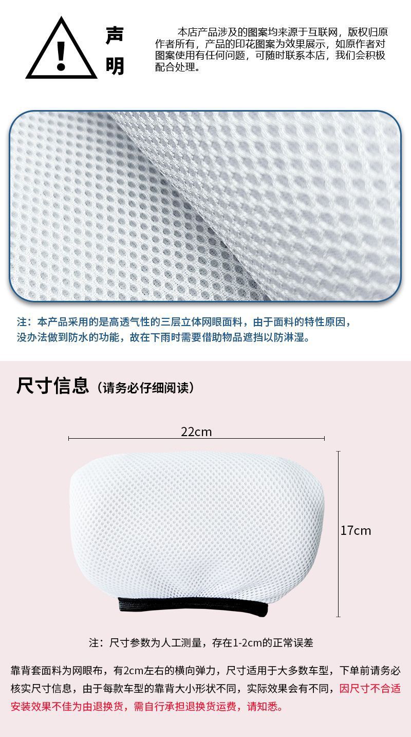 Blue Fatty Series Electric Vehicle Seat Cover Summer Heat-Insulating Breathable Electric Vehicle Seat Cover Seat Cushion Cover