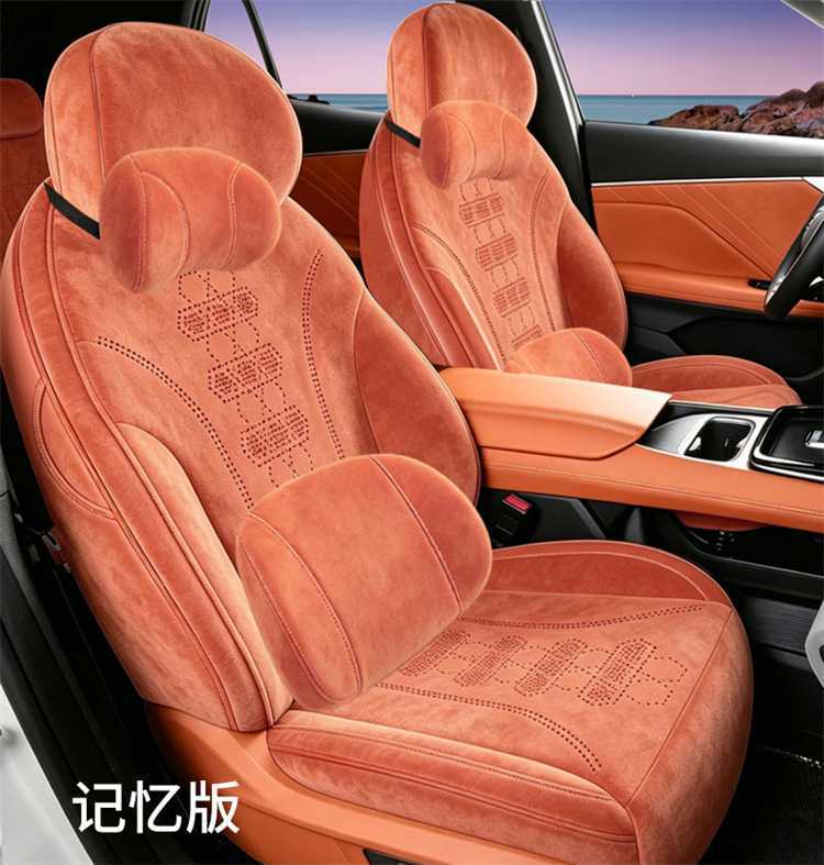Suitable for 202726 Changan Deep Blue S05, specialized full-cover four-season car seat cushion Ramus seat cover