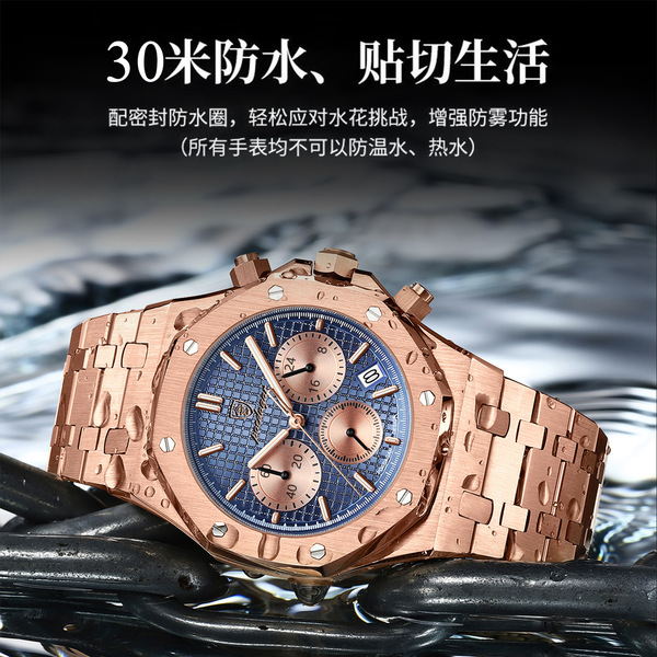 universal waterproof swiss watch