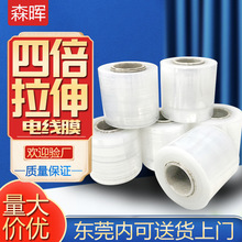 |ݸSPEСp@Ĥ 늾ĤĤuڱoĤ͸6cm