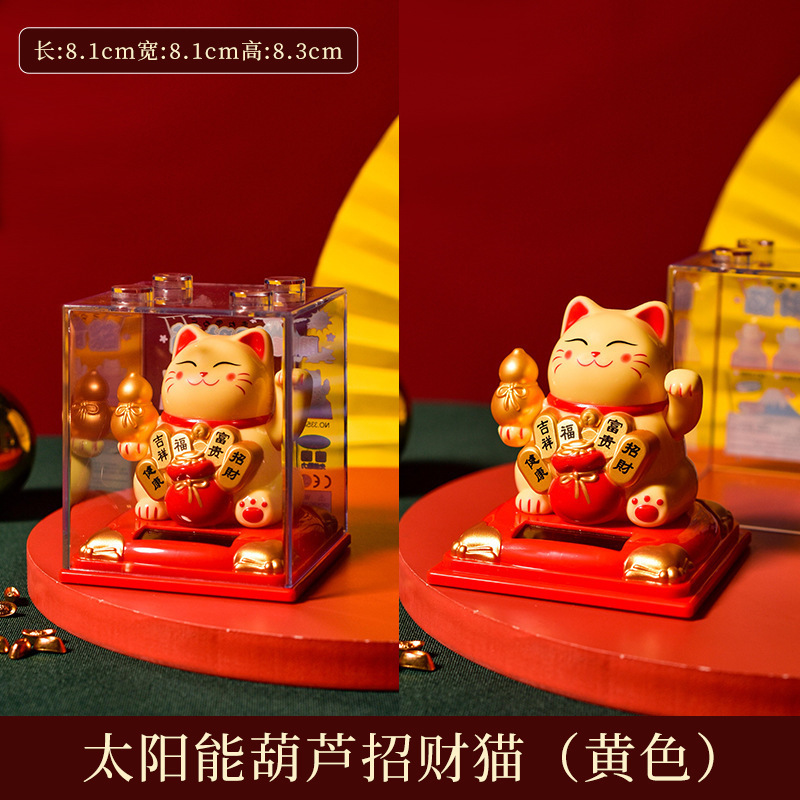 335新型の小さいサイズの太陽エネルギーは手を振って猫のケーキを招きます。|undefined