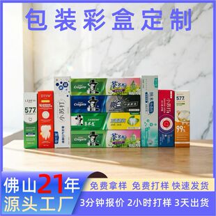 �W�t������b�� ֱ��ͬ��ܠ�ʺ� ����ӡˢ�S�ҷ��wʽ������b��