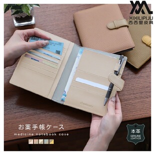 �ձ�������Ƥ����Ůʿĸ���C����������t���������֎��C��ͨ�~��