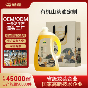 OEM���ƽ�������ɽ������ʳ����5L�^����եһ���Y���b�ЙCɽ����