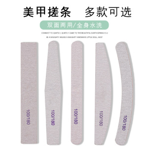 Nail File Trim File Purple Core Sand Strip Diamond Rubbing Strip Grinding Strip Nail Grinding Strip Nail Tool