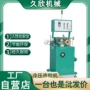 同步压延膜混炼造粒机
