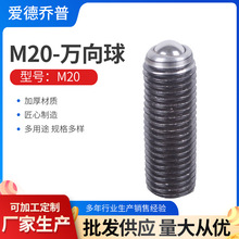 M20*60MM ȫ�ݼy�f����  ţ��݆ �f��L��S�ҹ��I�f��L��ݔ����