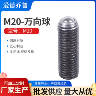 M20*60MM ȫ�ݼy�f����  ţ��݆ �f��L��S�ҹ��I�f��L��ݔ����