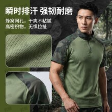 战术迷彩成人蛙服速干耐磨军训作训服体能战术套装透气拼接高弹