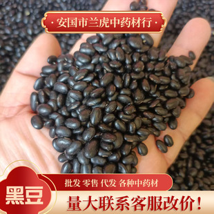 ��ș���Sо�ڶ�500g����֦�ж��ڴ󶹺���Sо�F؛���l����r��