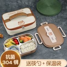 304不锈钢保温饭盒小学生专用儿童餐盘分格便当餐盒上班族加热