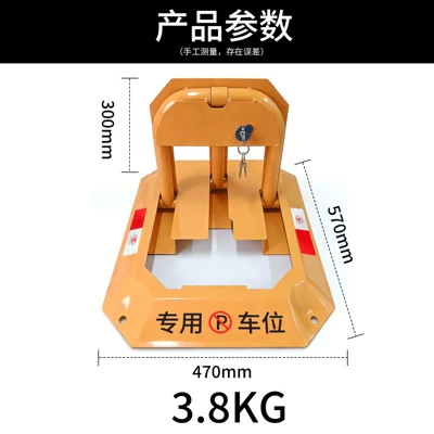 Car Parking Lock, Thickened Ground: Car lock
