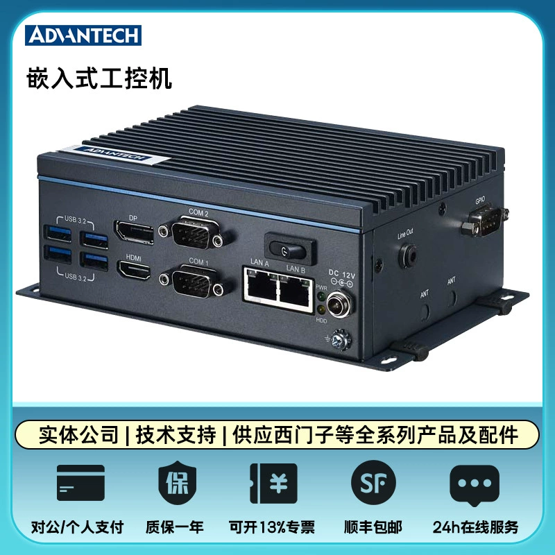 Встраиваемый промышленный компьютер Advantech UNO23883N2101-T