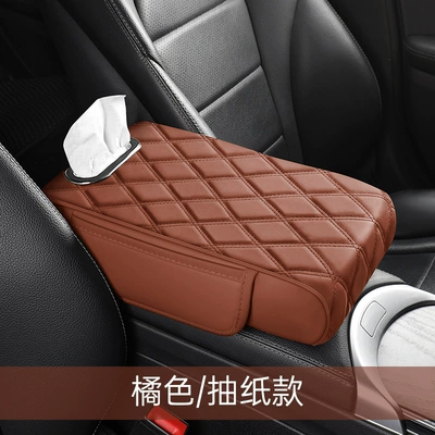 Armrest box pad | Full Leather Pad Storage - orange-paper-style