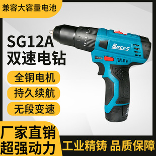 12V���ʽ�p�����荃��һ���y���ö๦�ܟoˢ�_�������D��