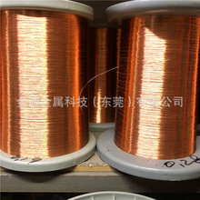 QA-1/155直焊型漆包线 免刮漆包铜线 0.15mm 0.21mm 0.3mm 0.5mm
