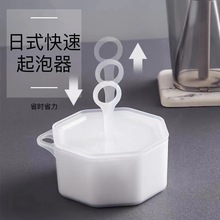 新款日式洗面奶打泡器便携式洗脸洁面手动打泡器发泡气泡沫瓶