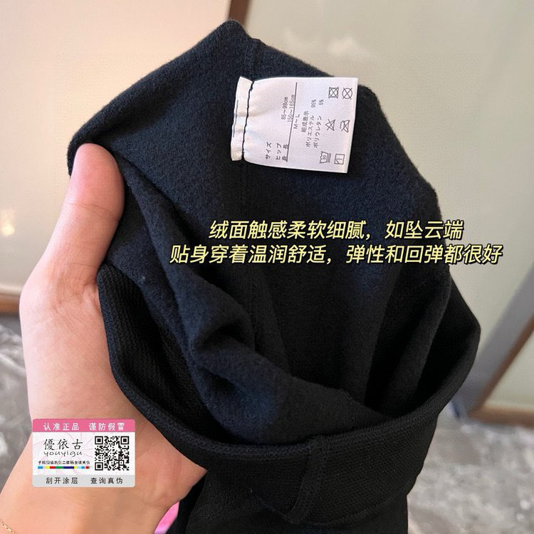 优依古极暖发热袜连裤袜高弹薄绒秋冬款保暖显瘦微压美腿打底袜女|undefined