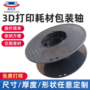 �S�Ҷ� ��3D��ӡ�C�z�S��ɫ3D��ӡ�Ĳ��z�S늾���|�z�l1KG�b�z�S