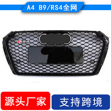 ������171819��A4L��װB9RS4�ޱ�����19���˶���RS4���Ѹ�դ��ʿ