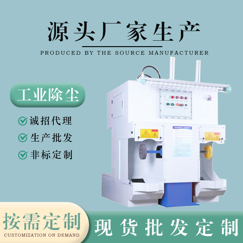 水淋式打磨抛光机两工位水循环湿式环保防爆型抛光除尘一体机无尘