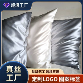 发圈;护眼罩;枕套