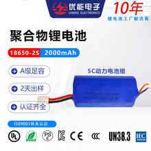 CB�J�C����늳�18650-2S1p늳�2000mah7.4v��yʽ��ˮ��䇳�늌�