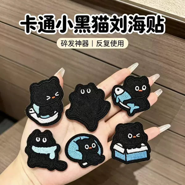 Blue and black kitten-themed embroidered hair clip, versatile and cute, with a magic tape design, perfect for holding stray hairs in place while washing your face, and leaves no marks