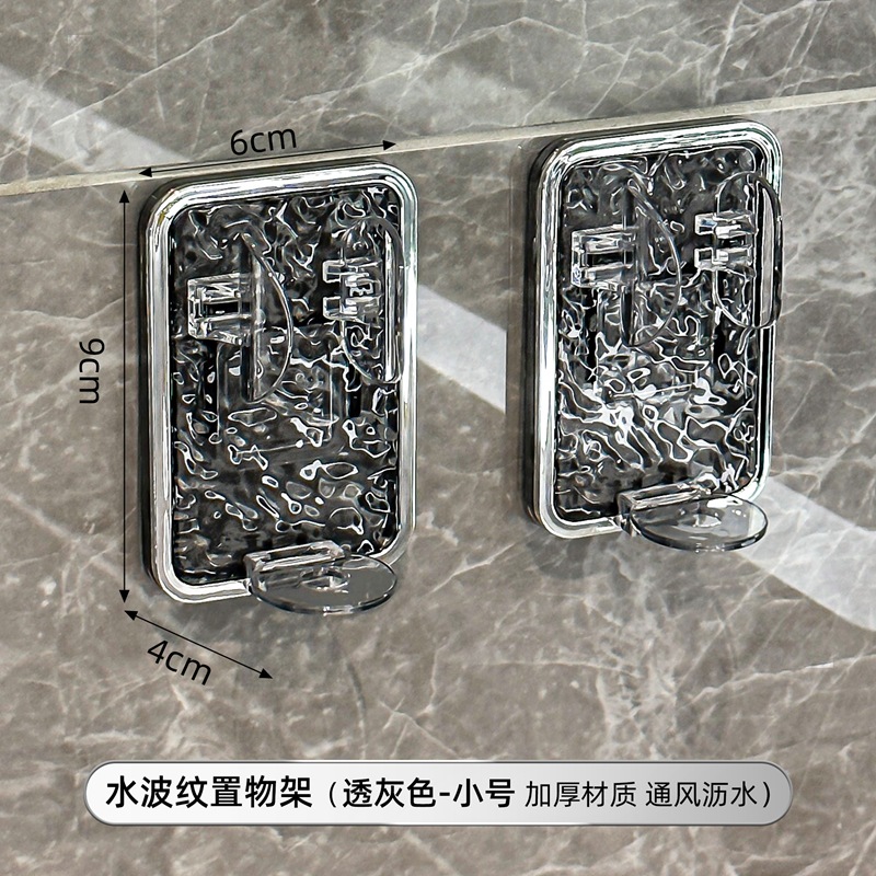 Estante de cepillo de dientes eléctrico, dientes sin perforación de pared, colgador de cepillo de dientes, afeitadora de baño, soporte para productos para el cuidado de la piel