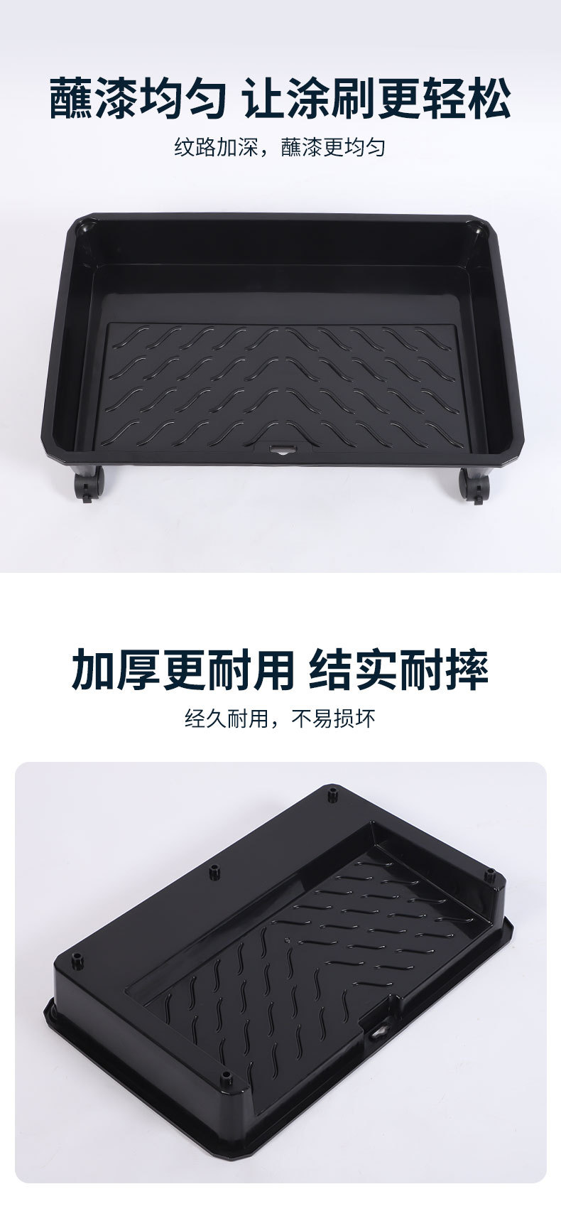塑料油漆托盘_06.jpg