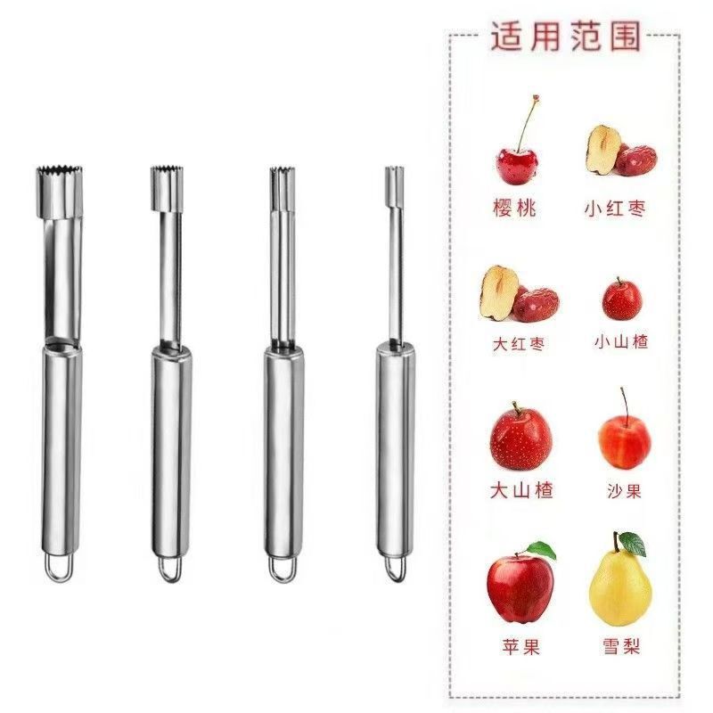 红枣去核神器糖葫芦山楂去籽水果抽芯家用工具取枣心器去枣核器|undefined