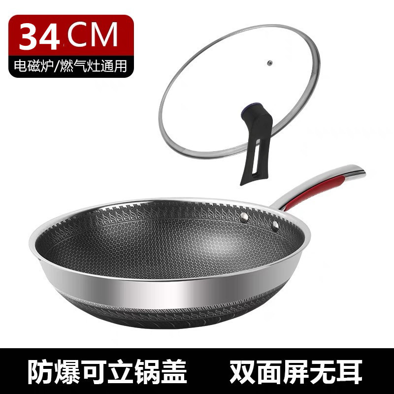 34cm 원형 손잡이 양면 + 유리 덮개 316