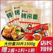 �󋌿�����Ƥ10Ƭ�b��ռ��ü�ͥ�b������Ƭ�u�Ϸ�����ʳ