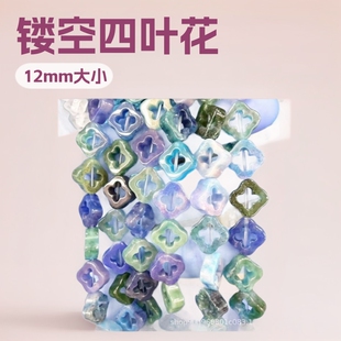 ��Ȼ��ʯ�۾�ˮ���sʯ12mm�|�����~��DIY�Ʒ����羳ֱ�����u
