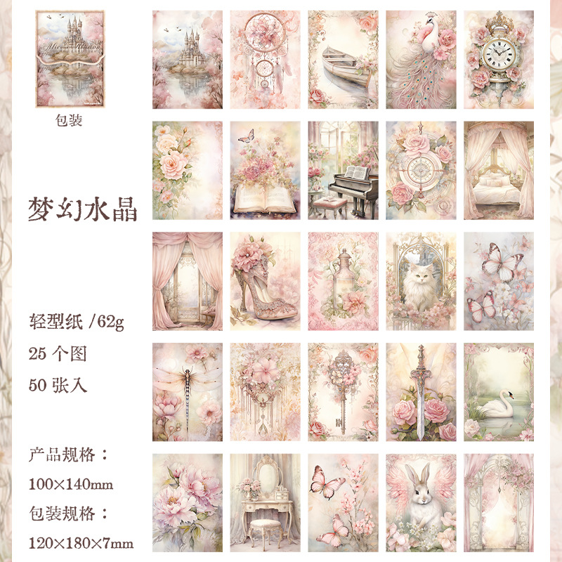 Sueño Fondo mano cuenta Material 50 piezas en 6 tipos Hermoso día de papel material serie de fantasía de Alicia