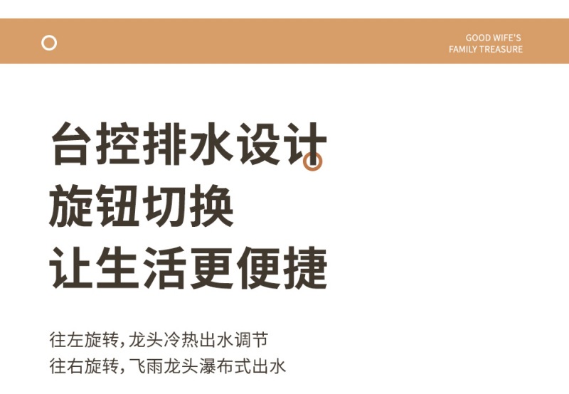 黑色飞雨水槽详情页14.jpg