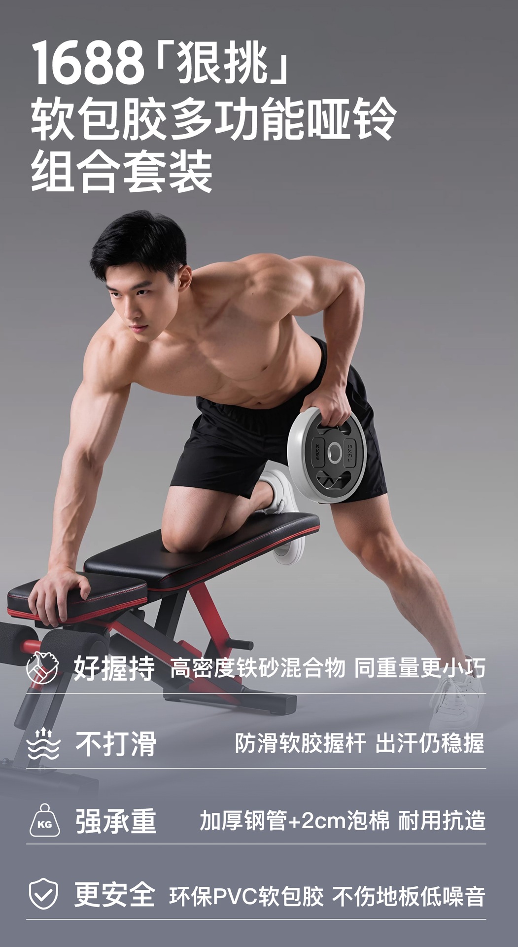 Hentuao Ayarlanabilir Ağırlıklı Erkek Sökülebilir Kaplı Halter Kettlebell Seti Fitness Ev Antrenman Ekipmanı Erkek Halter Fitness Ekipmanı Halter Tam Set Tam Takım